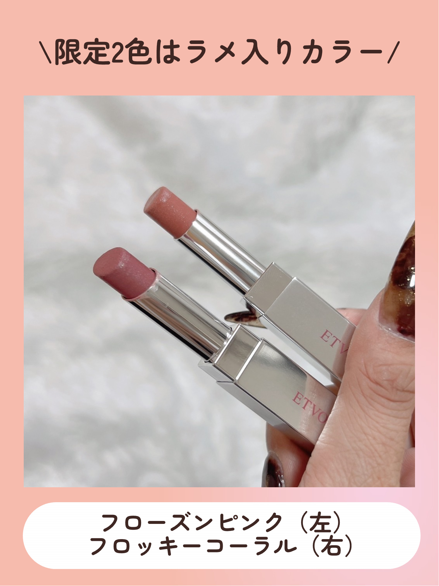 ミネラルシアールージュⅡ/エトヴォス/口紅を使ったクチコミ（3枚目）