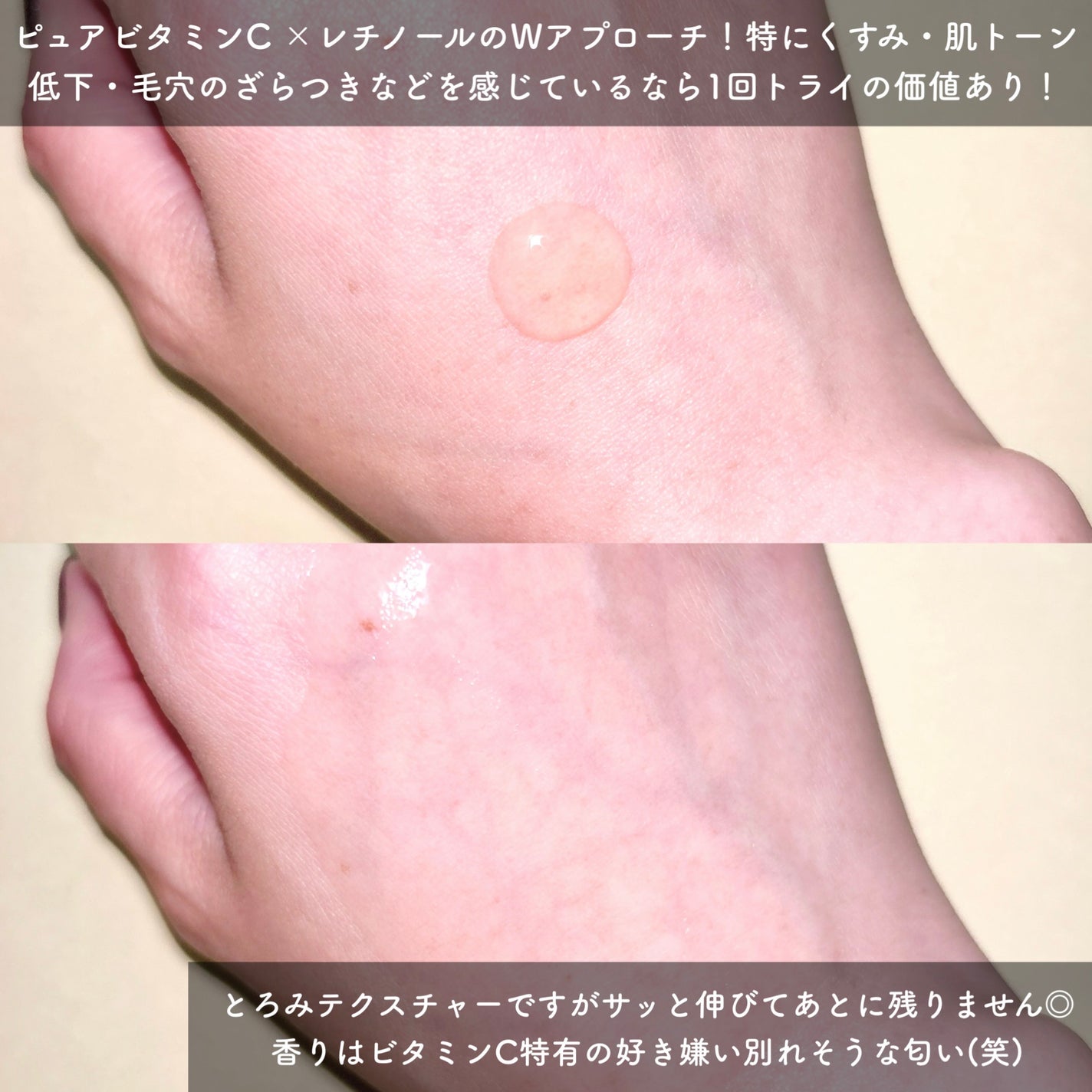 ビタC凍結乾燥ダブルショットアンプルキット/BONCEPT/美容液を使ったクチコミ(3枚目)