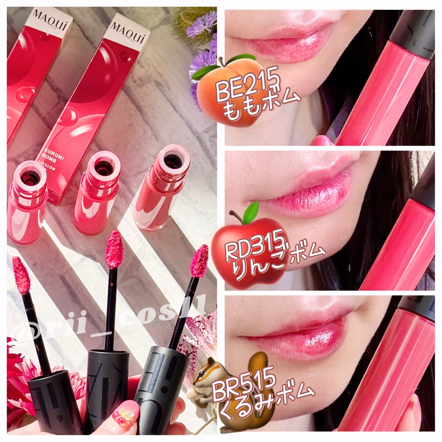リップグロウボム/マキアージュ/リップティントを使ったクチコミ（3枚目）