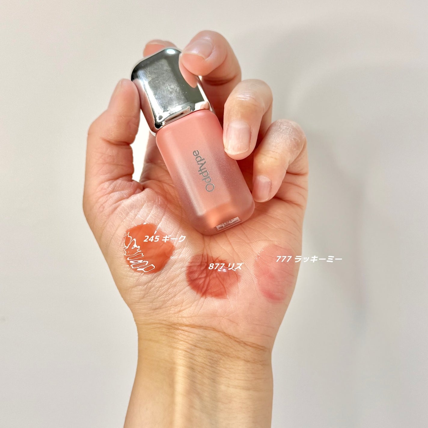 アンシーン バルーンティント/Oddtype/リップティントを使ったクチコミ(3枚目)