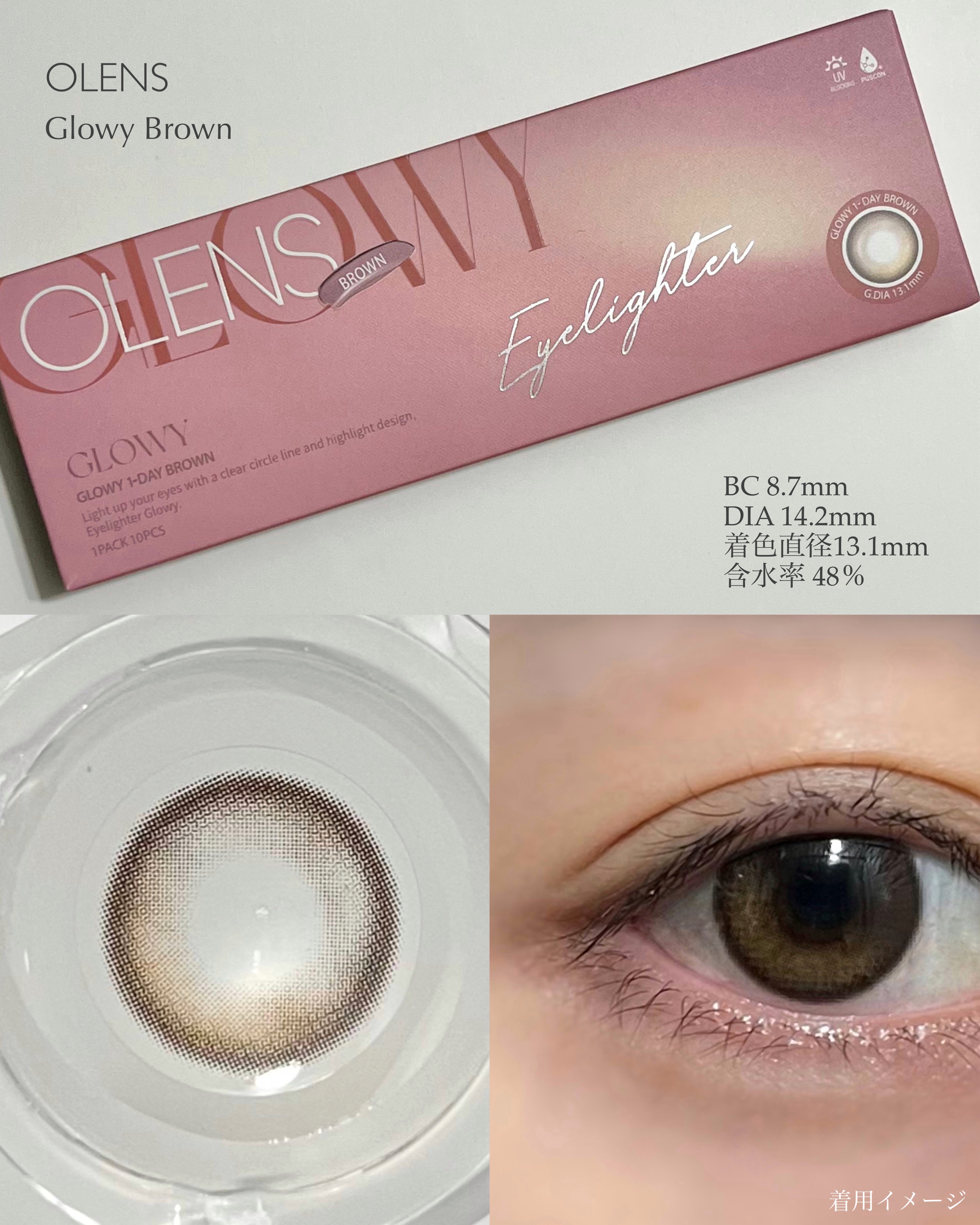 Glowy 1day/OLENS/ワンデー（１DAY）カラコンを使ったクチコミ（3枚目）