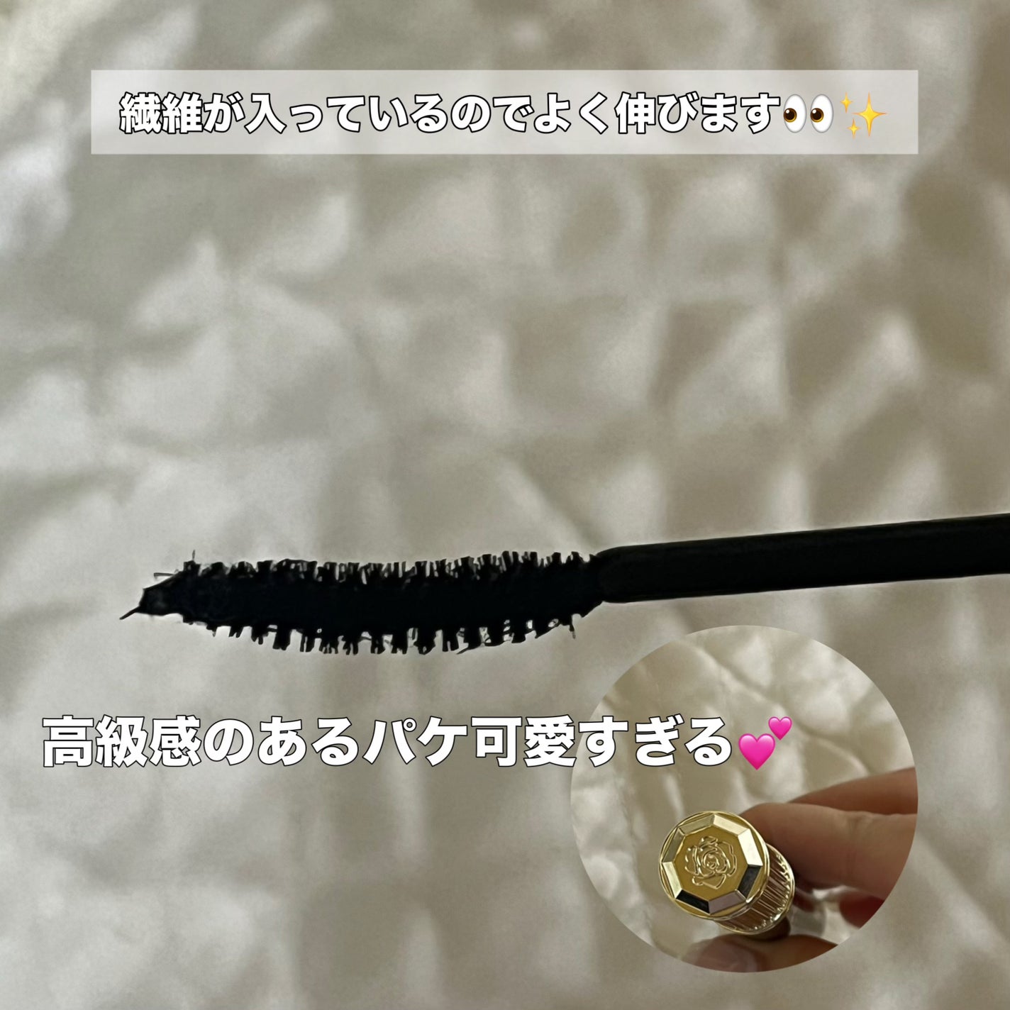 ヒロインメイク リアルラッシュマスカラ アドバンストフィルム/ヒロインメイク/マスカラを使ったクチコミ(2枚目)