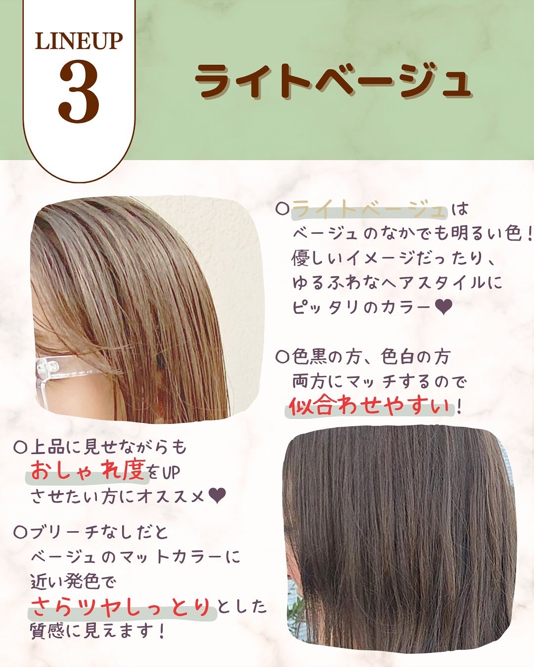 あゆみみ❤︎ on LIPS 「\2025-2026冬トレンド/冬でも“軽さ”が鍵!イエベ春向..」(5枚目)