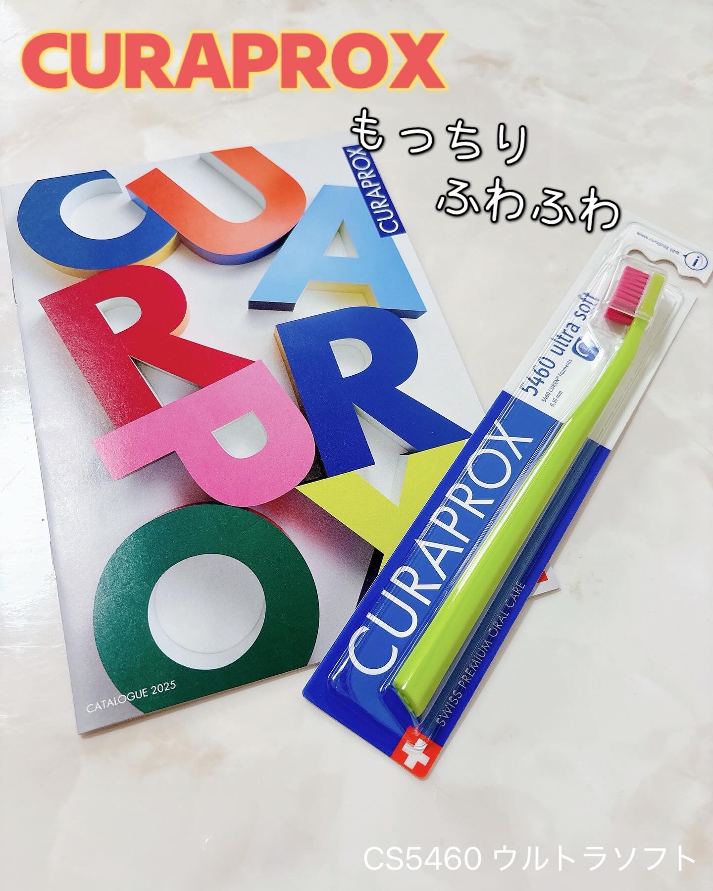 CURAPROX   CS 5460/CURAPROX/歯ブラシを使ったクチコミ（1枚目）