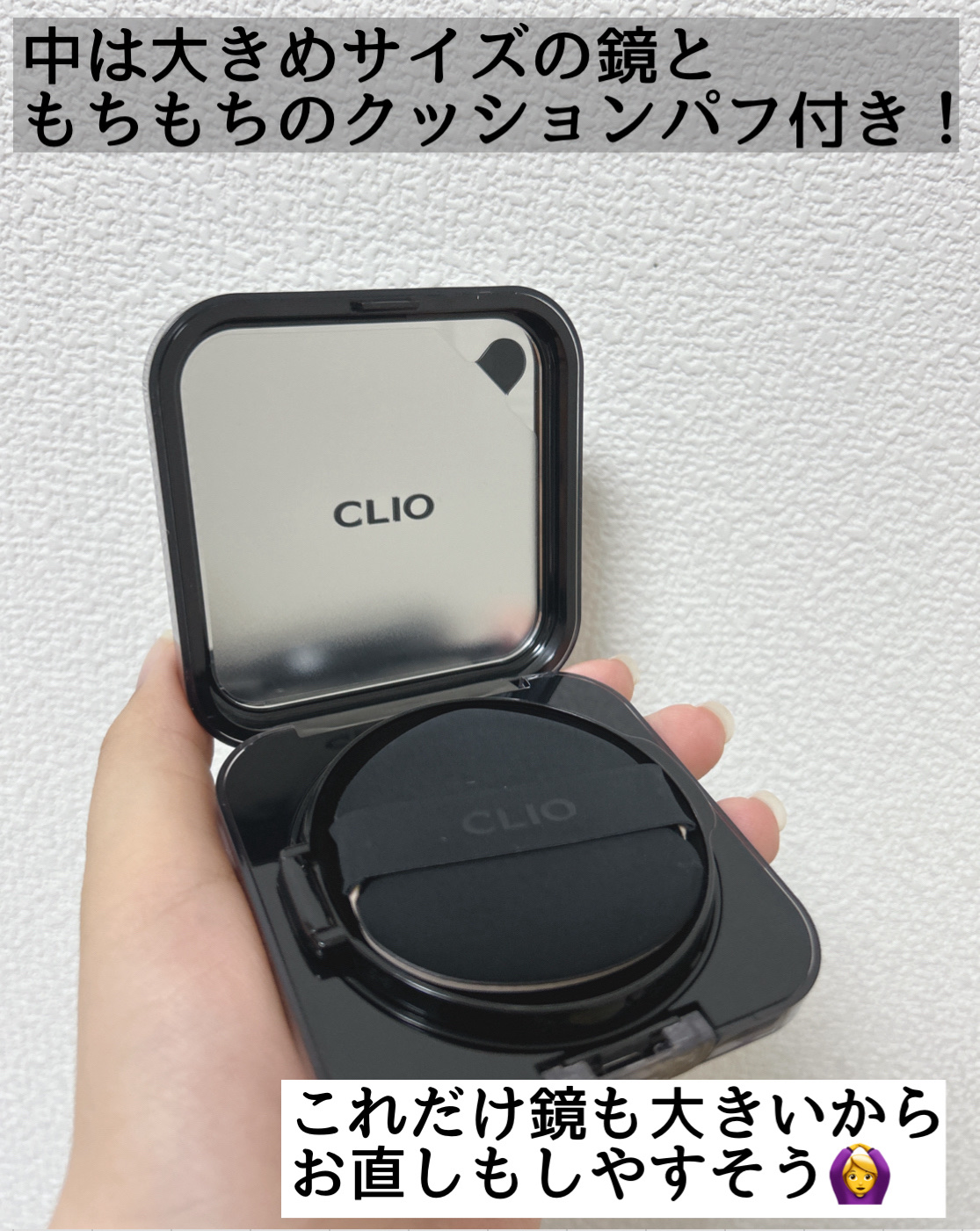 キル カバー ファンウェア クッション/CLIO/クッションファンデーションを使ったクチコミ（3枚目）