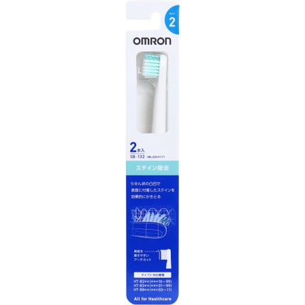 オムロン 電動歯ブラシ ステイン除去ブラシ 2本入り