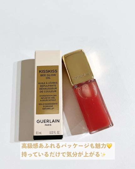 キスキス ビー グロウ オイル/GUERLAIN/リップグロスを使ったクチコミ(4枚目)