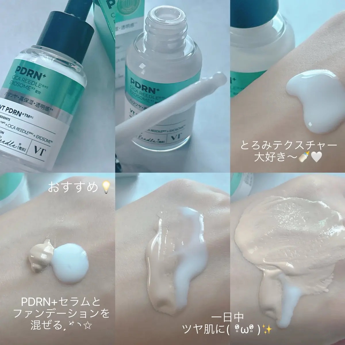 PDRN リードルショットアイリフター/VT/アイケア・アイクリームを使ったクチコミ（2枚目）