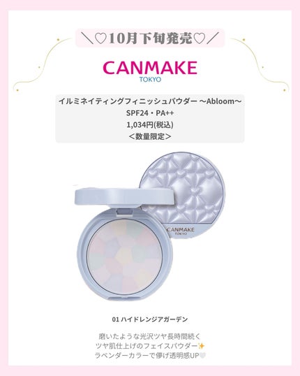 mð on LIPS ãðCANMAKEå¬ã³ã¹ã¡âšïžïŒããã°ãã¯ïŒmðã§ãïŒä»æ¥ã¯C..ãïŒ3æç®ïŒ