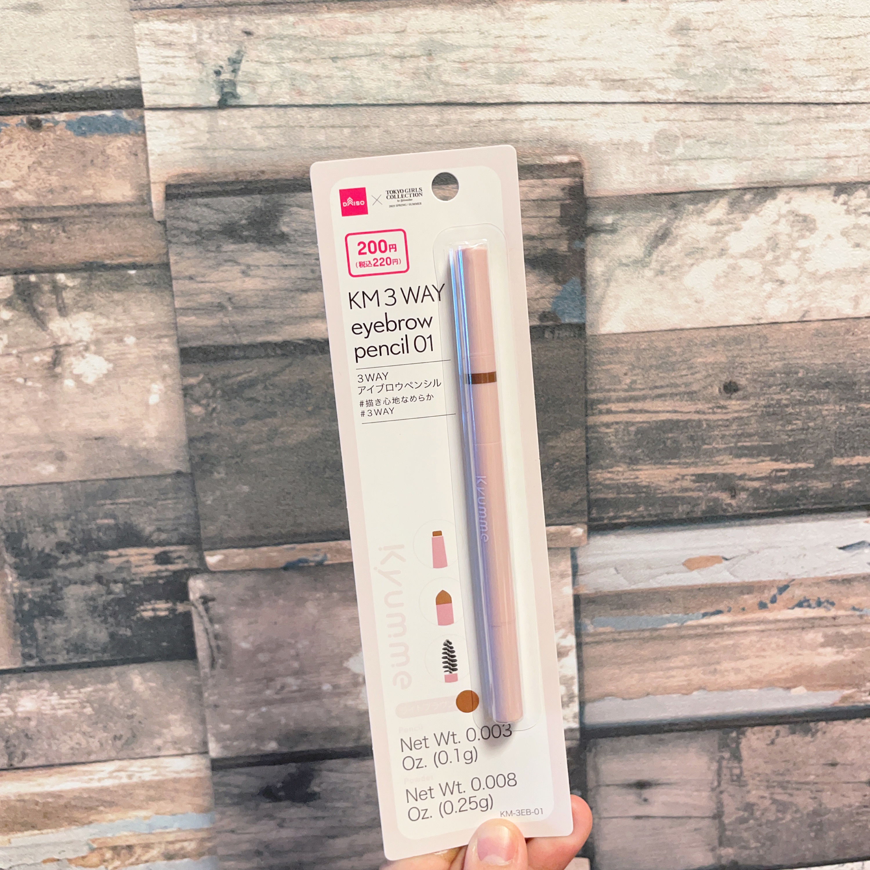 キュンミー3WAYアイブロウペンシル/Kyumme/アイブロウペンシルを使ったクチコミ（2枚目）