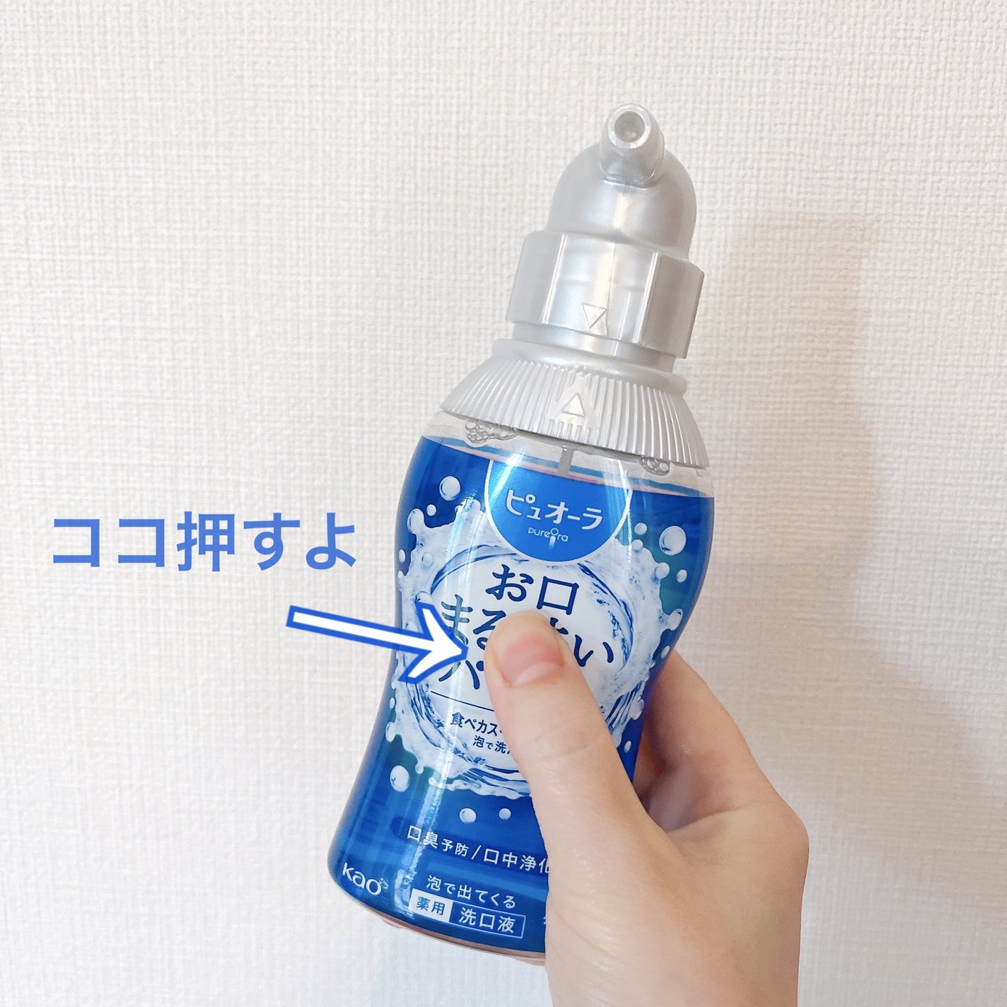 ピュオーラ 泡で出てくる洗口液 クリアミント【医薬部外品】/ピュオーラ/マウスウォッシュ・スプレーを使ったクチコミ(3枚目)