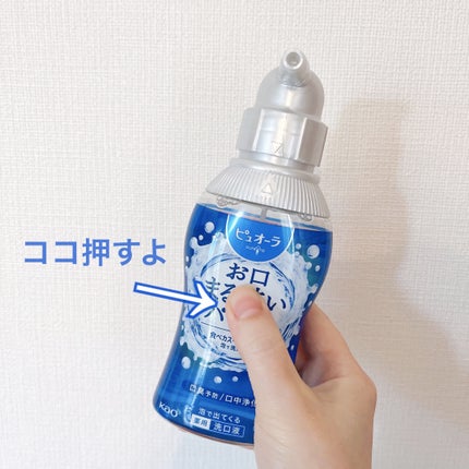 ピュオーラ 泡で出てくる洗口液 クリアミント【医薬部外品】/ピュオーラ/マウスウォッシュ・スプレーを使ったクチコミ(3枚目)