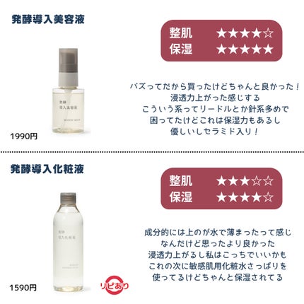 洗顔用泡立てネット/無印良品/その他スキンケアグッズを使ったクチコミ(4枚目)