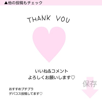 M♡フォロバ on LIPS 「#m_beautyroom06です🌸-————————ohor..」(5枚目)