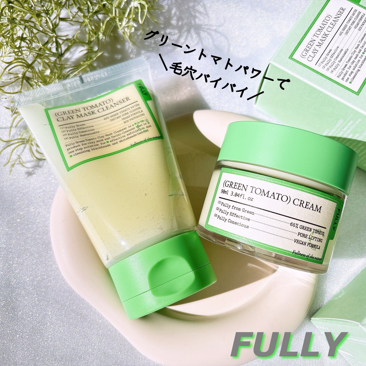 みあ◡̈ フォロバ100 on LIPS 「#PRランキング常連の大人気洗顔💚⋆⸜#FULLY⸝⋆🍅グリー..」(1枚目)