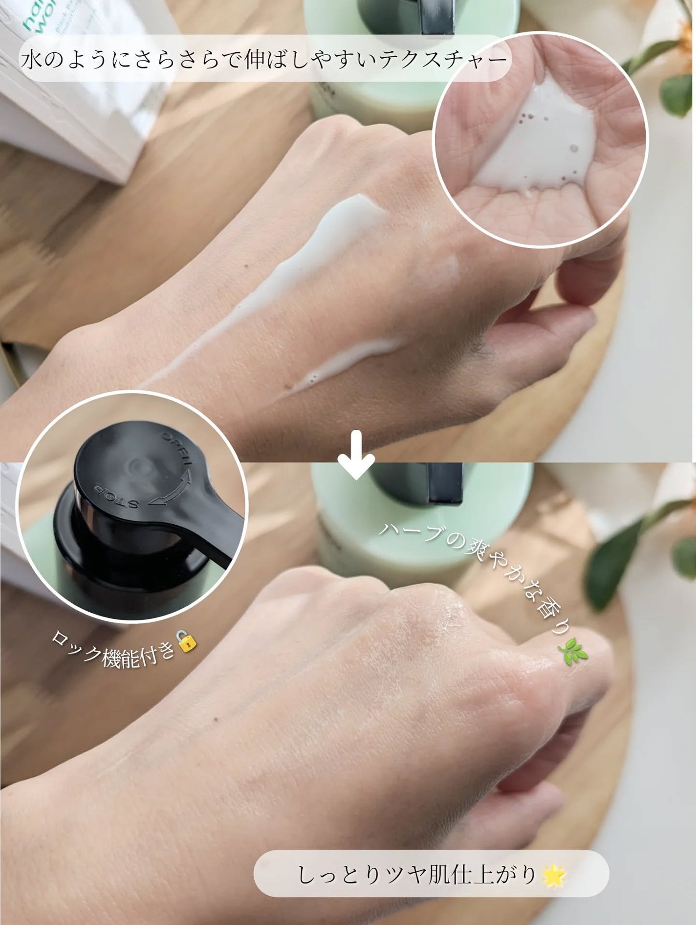 ブラックバンブーデイリースムージングボディーオイル/haruharu wonder/ボディオイルを使ったクチコミ(4枚目)