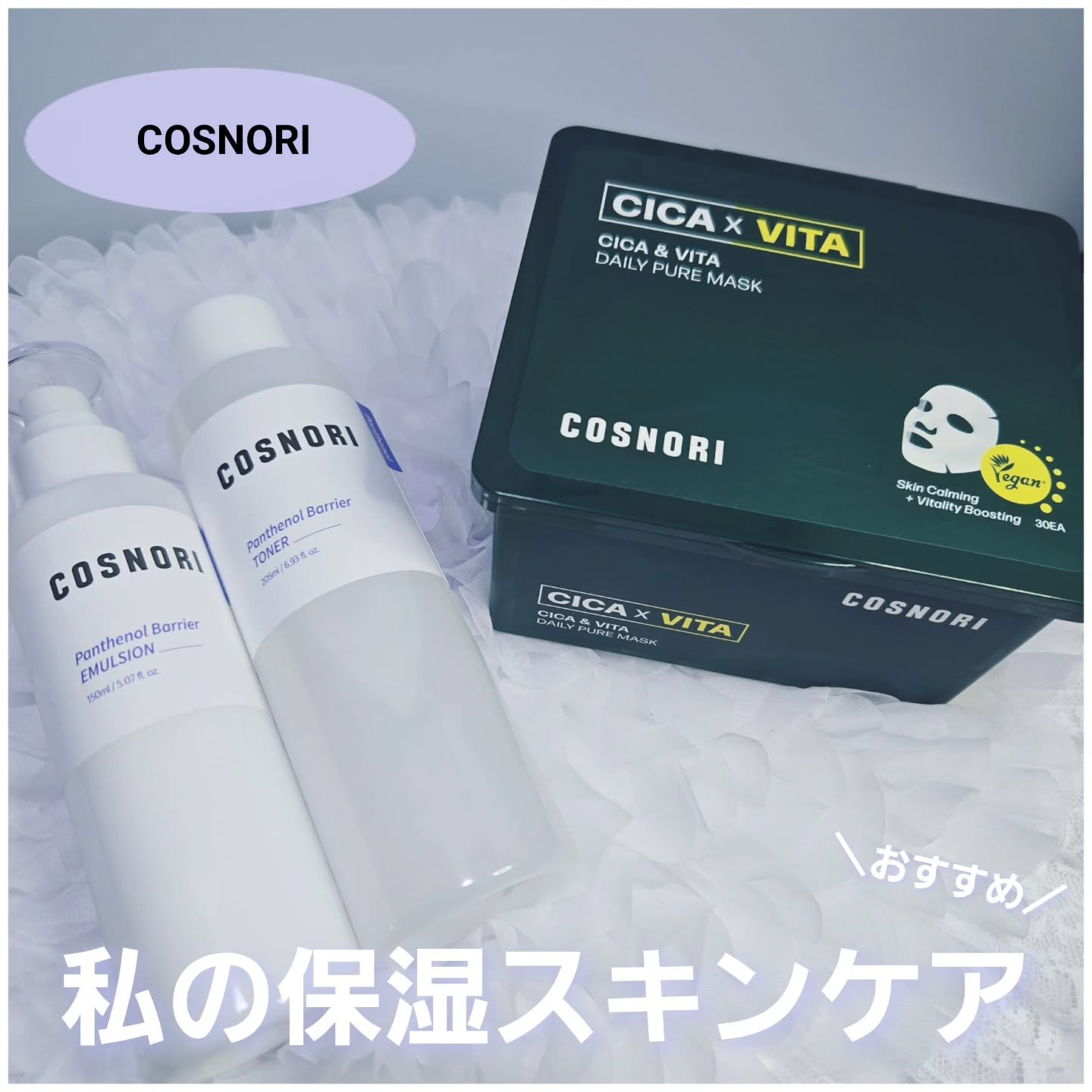 を使ったクチコミ（1枚目）