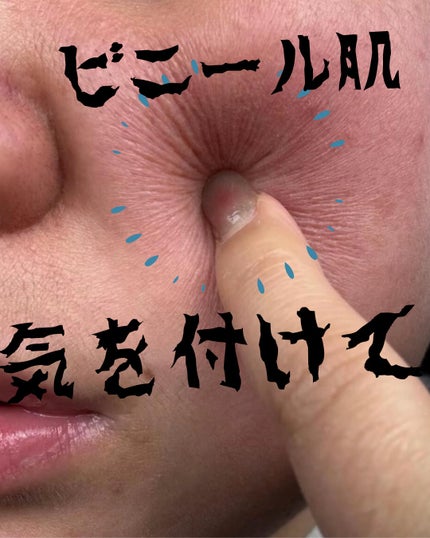 アネトス リフレッシング フェイシャル マイセラー クレンジング ウォーター /Anetos/クレンジングウォーターを使ったクチコミ(1枚目)