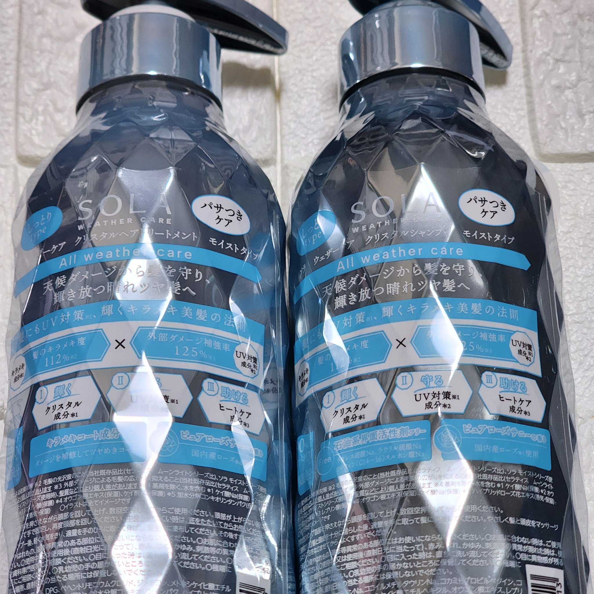 ソラ ウェザーケア クリスタル シャンプー/ヘアトリートメント モイストタイプ/SOLA WEATHER CARE/市販シャンプーを使ったクチコミ（2枚目）