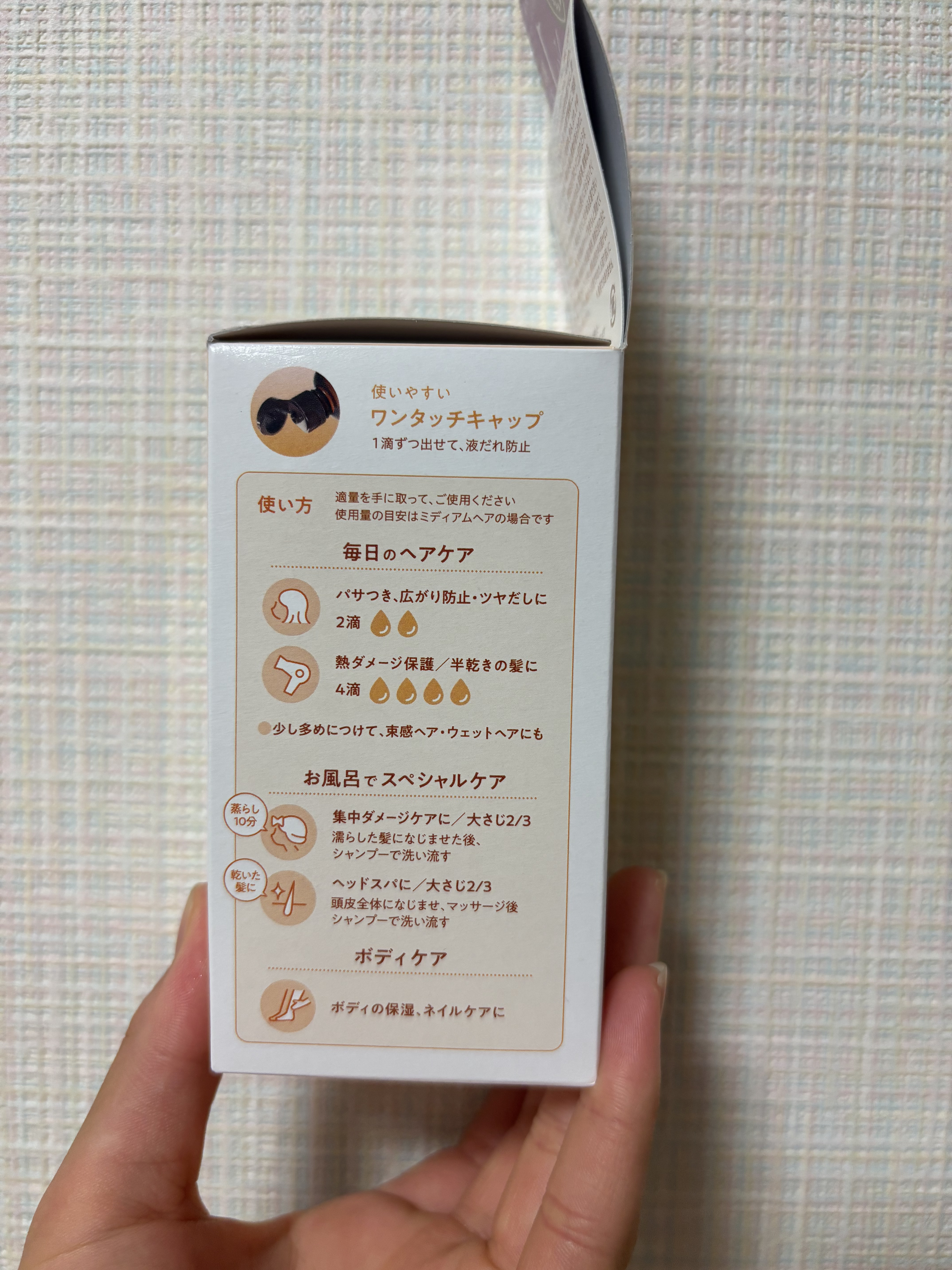 を使ったクチコミ（2枚目）