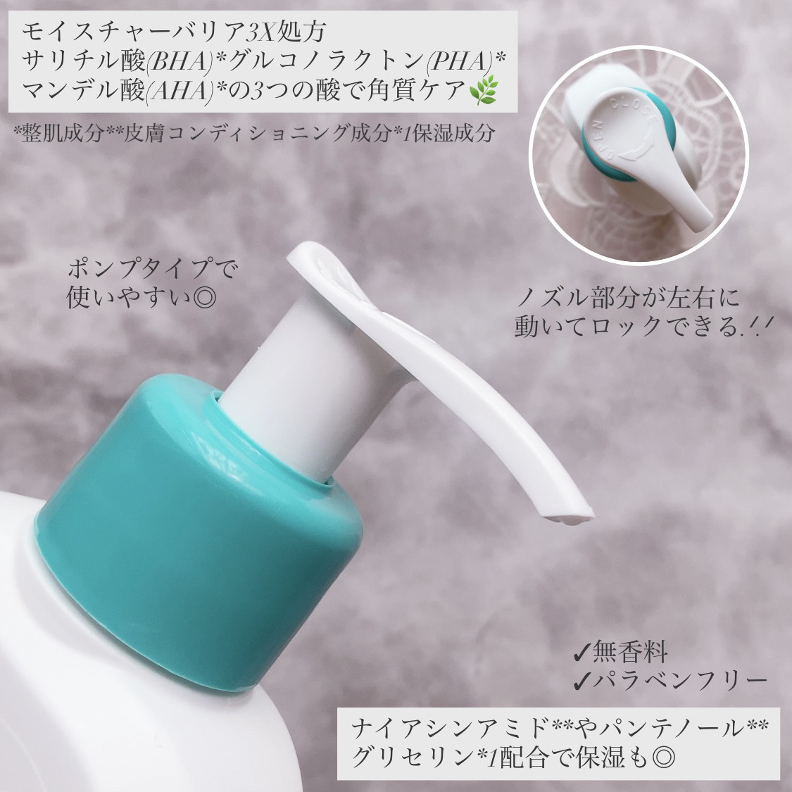 セタフィル　ジェントルSAローション/セタフィル/ピーリングを使ったクチコミ（2枚目）