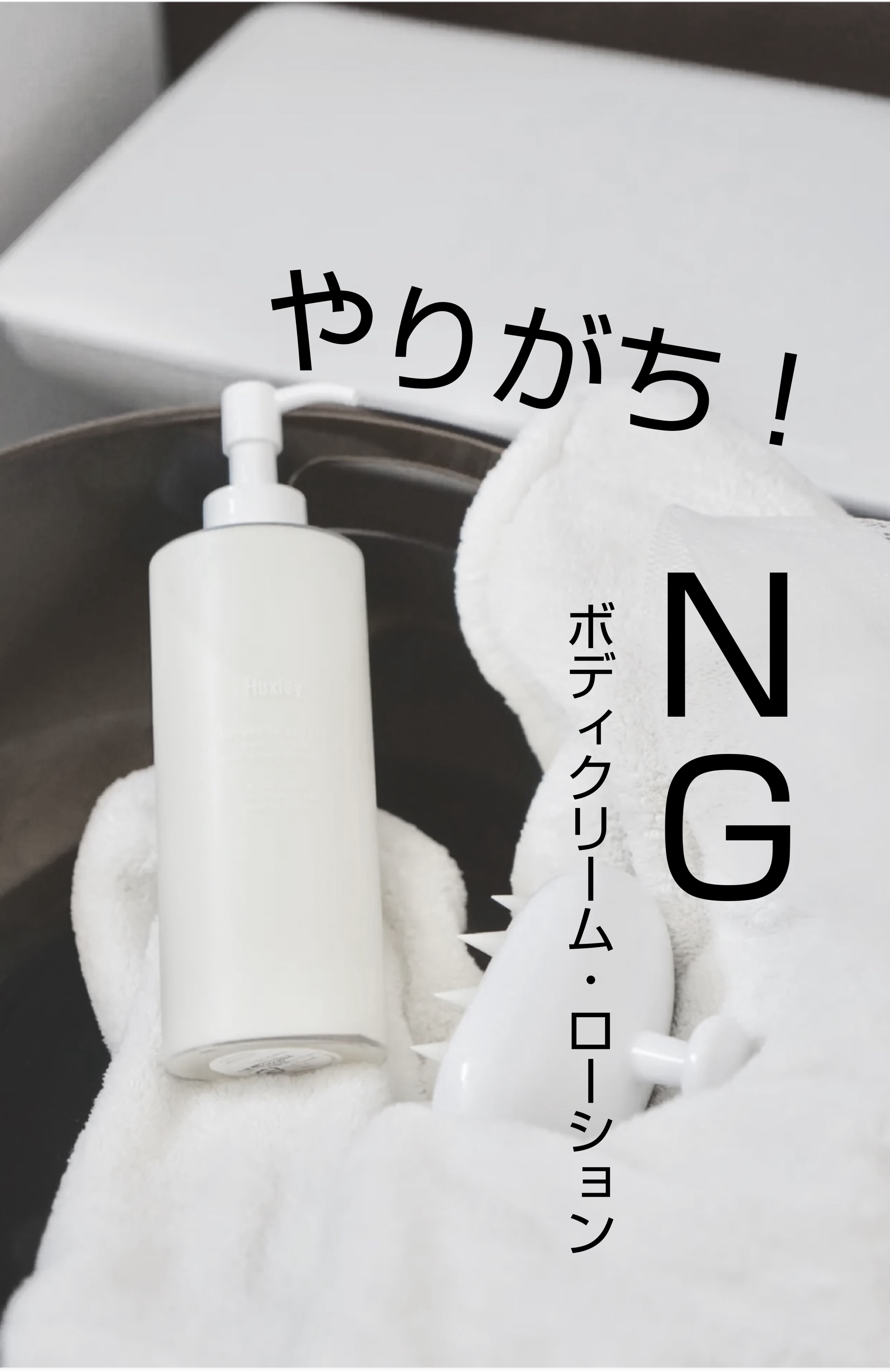 バスタイム モイストバリアクリーム/キュレル/ボディクリームを使ったクチコミ（1枚目）