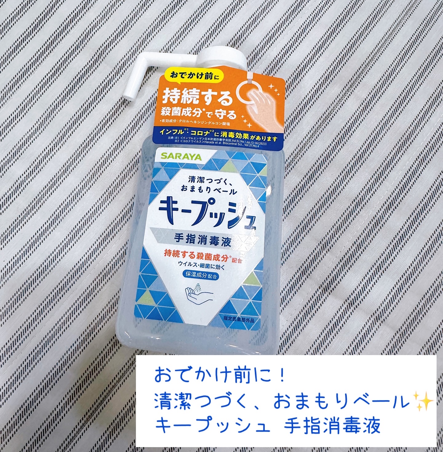 を使ったクチコミ（1枚目）