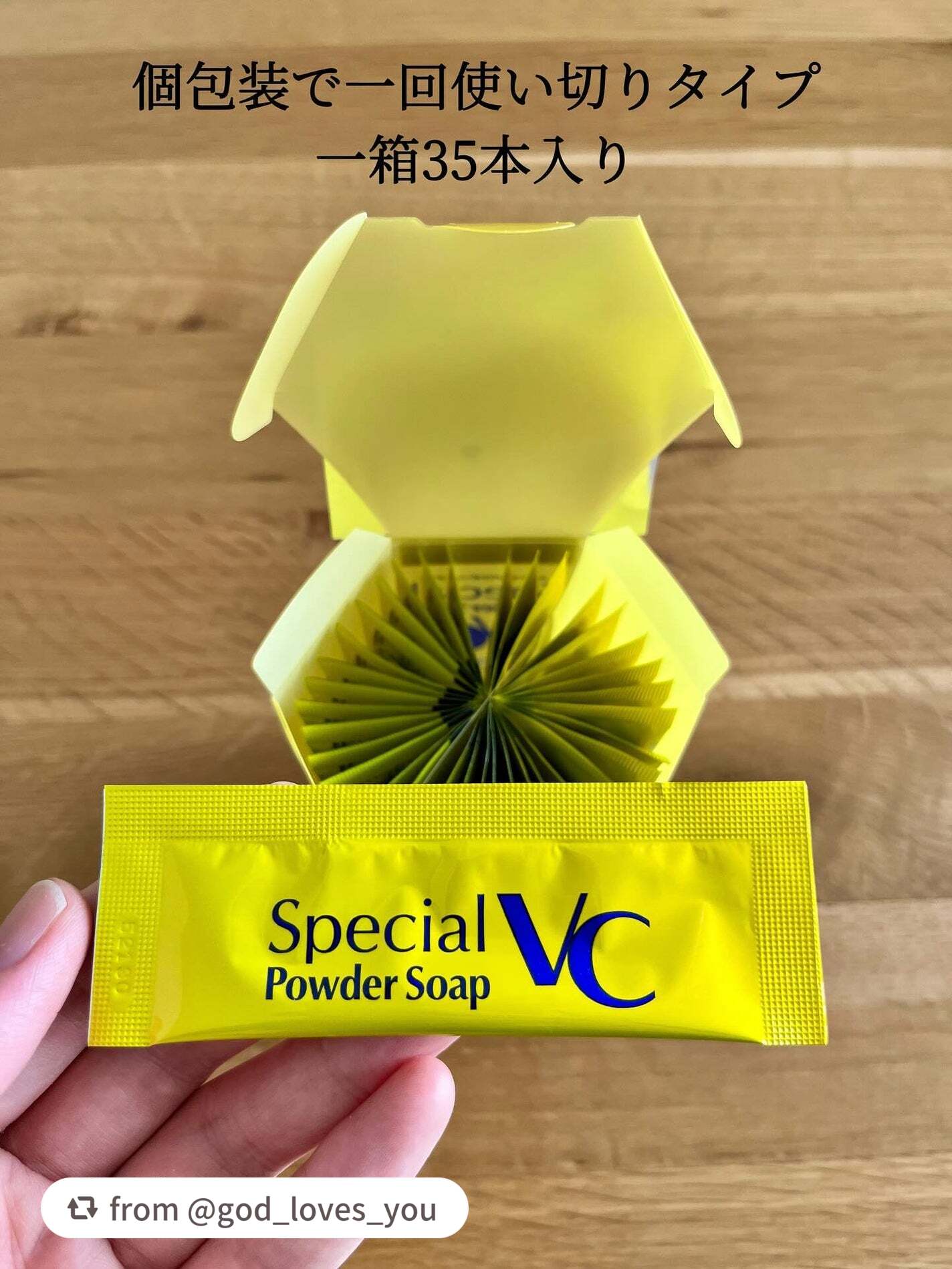 スペシャルパウダーソープVC/Cure/洗顔パウダーを使ったクチコミ(2枚目)