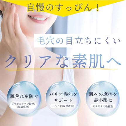 スペシャルパウダーソープVC/Cure/洗顔パウダーを使ったクチコミ(3枚目)