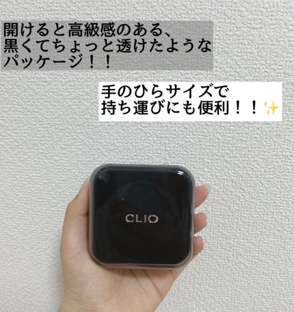 ãã«ã«ããŒãã¡ã³ãŠã§ã¢ã¯ãã·ã§ã³/CLIO/ã¯ãã·ã§ã³ãã¡ã³ããŒã·ã§ã³ã䜿ã£ãã¯ãã³ãïŒ2æç®ïŒ