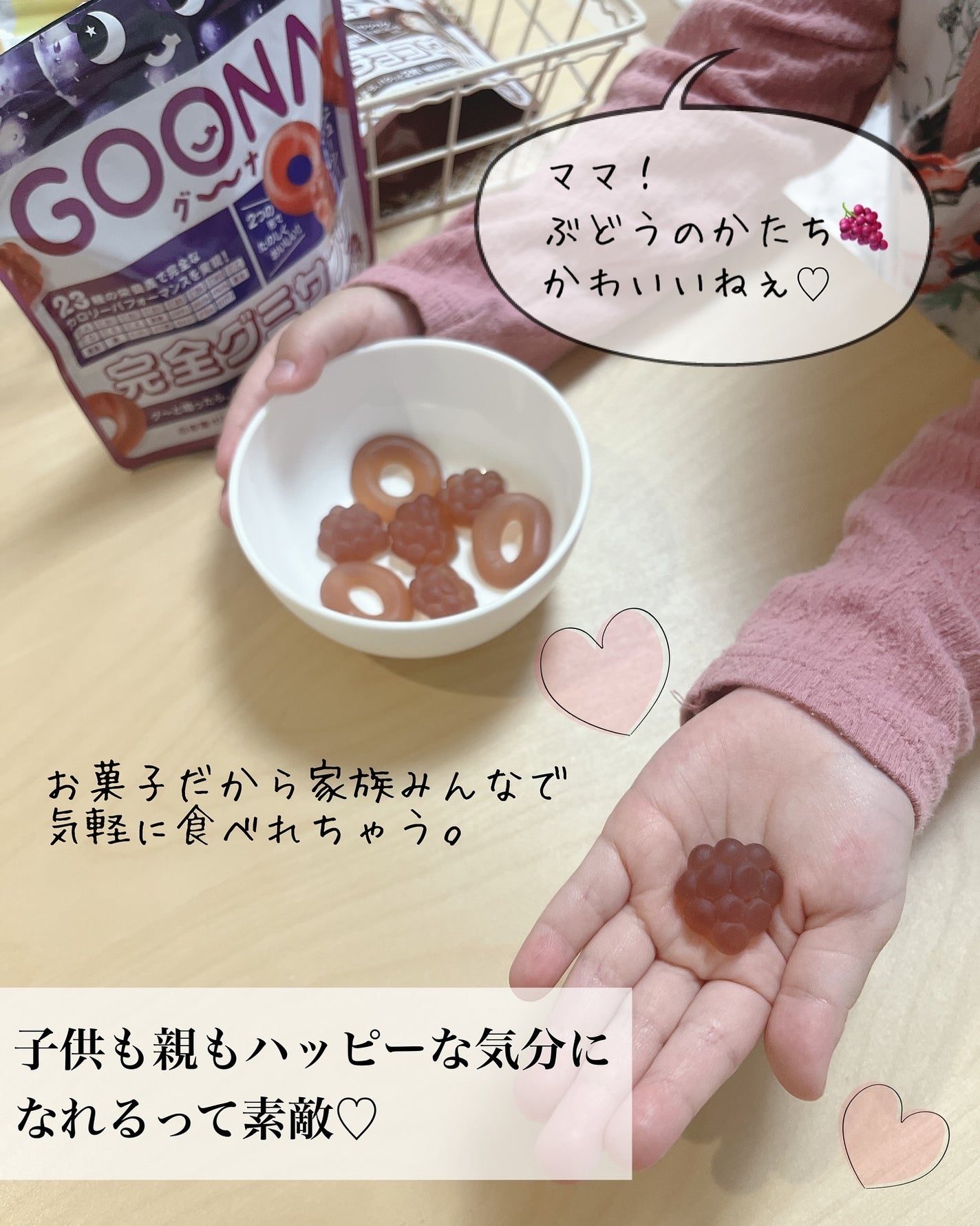 pink on LIPS 「#PR#GOONA美容と健康マニアの@pinkcandy_8が..」(5枚目)