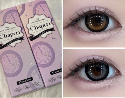 Chapun 1DAY/Chapun/ワンデー(1DAY)カラコンを使ったクチコミ(1枚目)