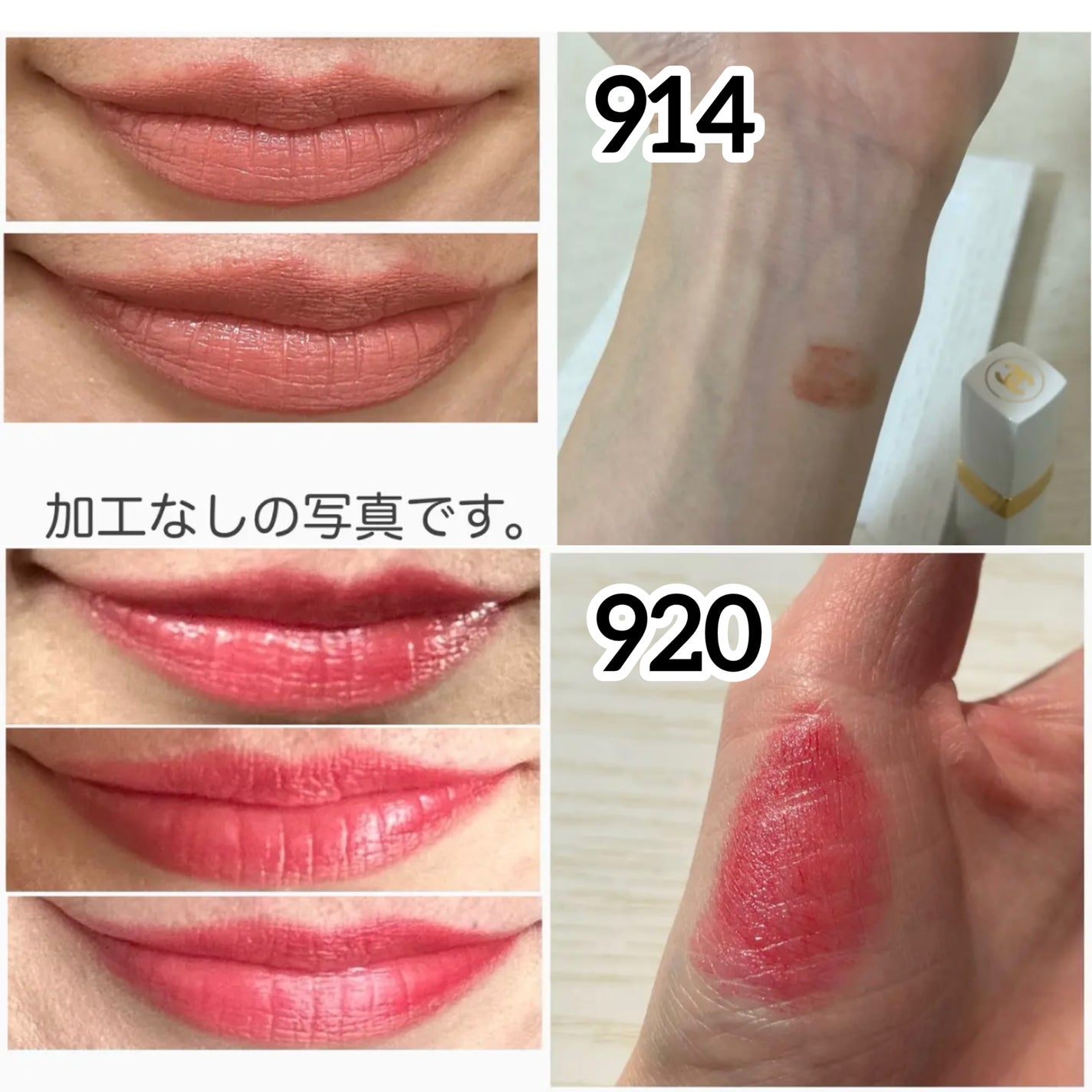 シャネル ルージュ ココ ボーム/CHANEL/口紅を使ったクチコミ(7枚目)
