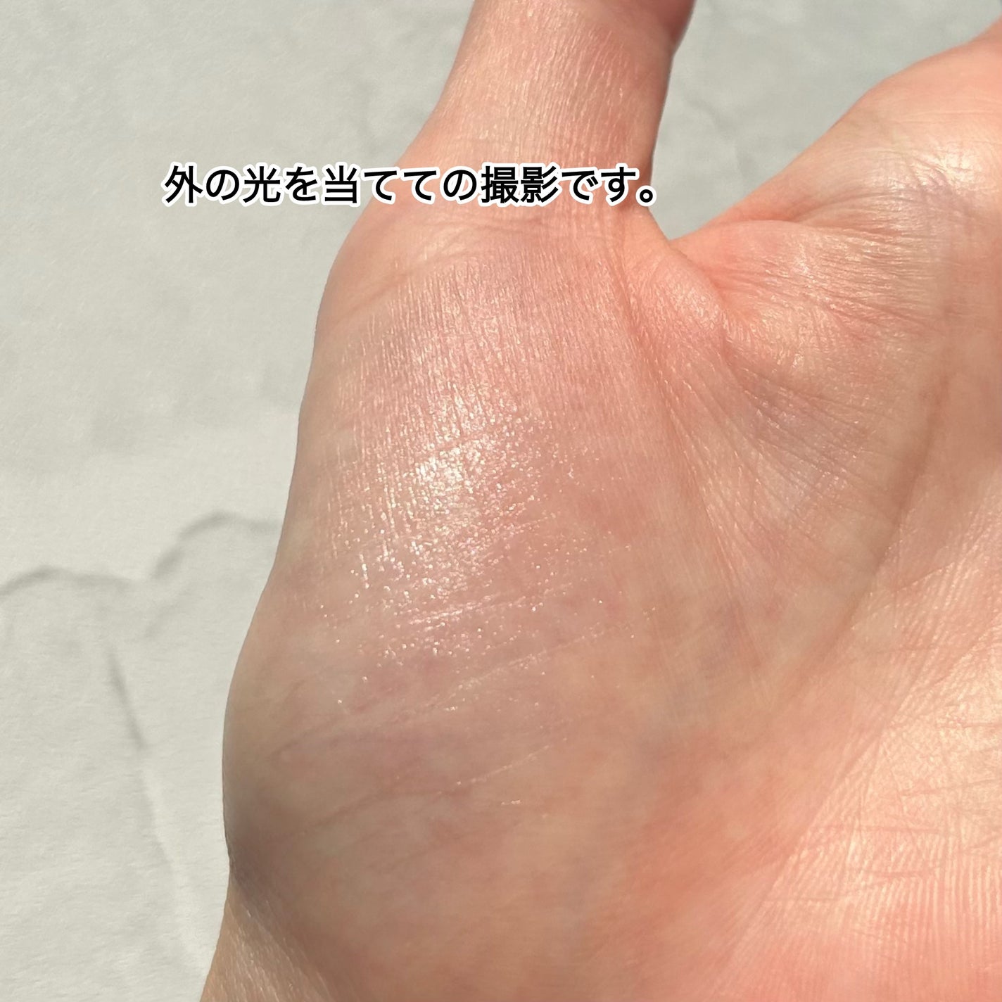 M·A·C プレップ プライム リップ/M・A・C/リップクリームを使ったクチコミ(5枚目)