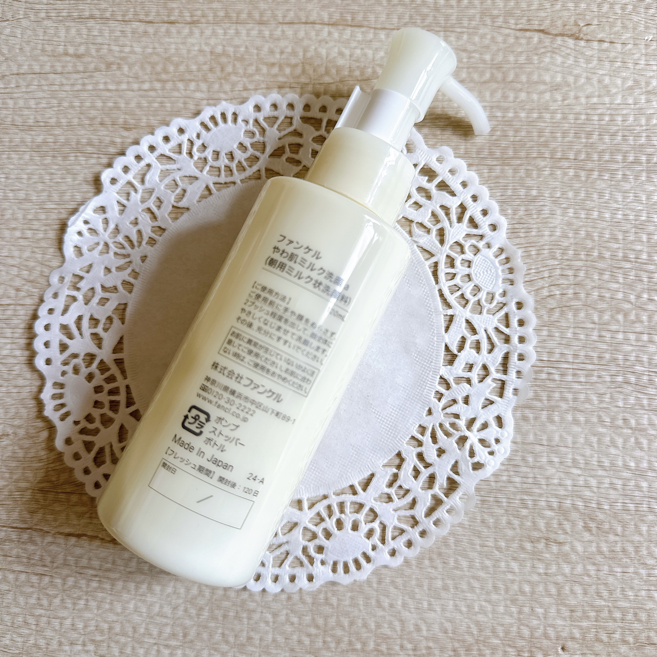 やわ肌ミルク洗顔/ファンケル/その他洗顔料を使ったクチコミ（3枚目）