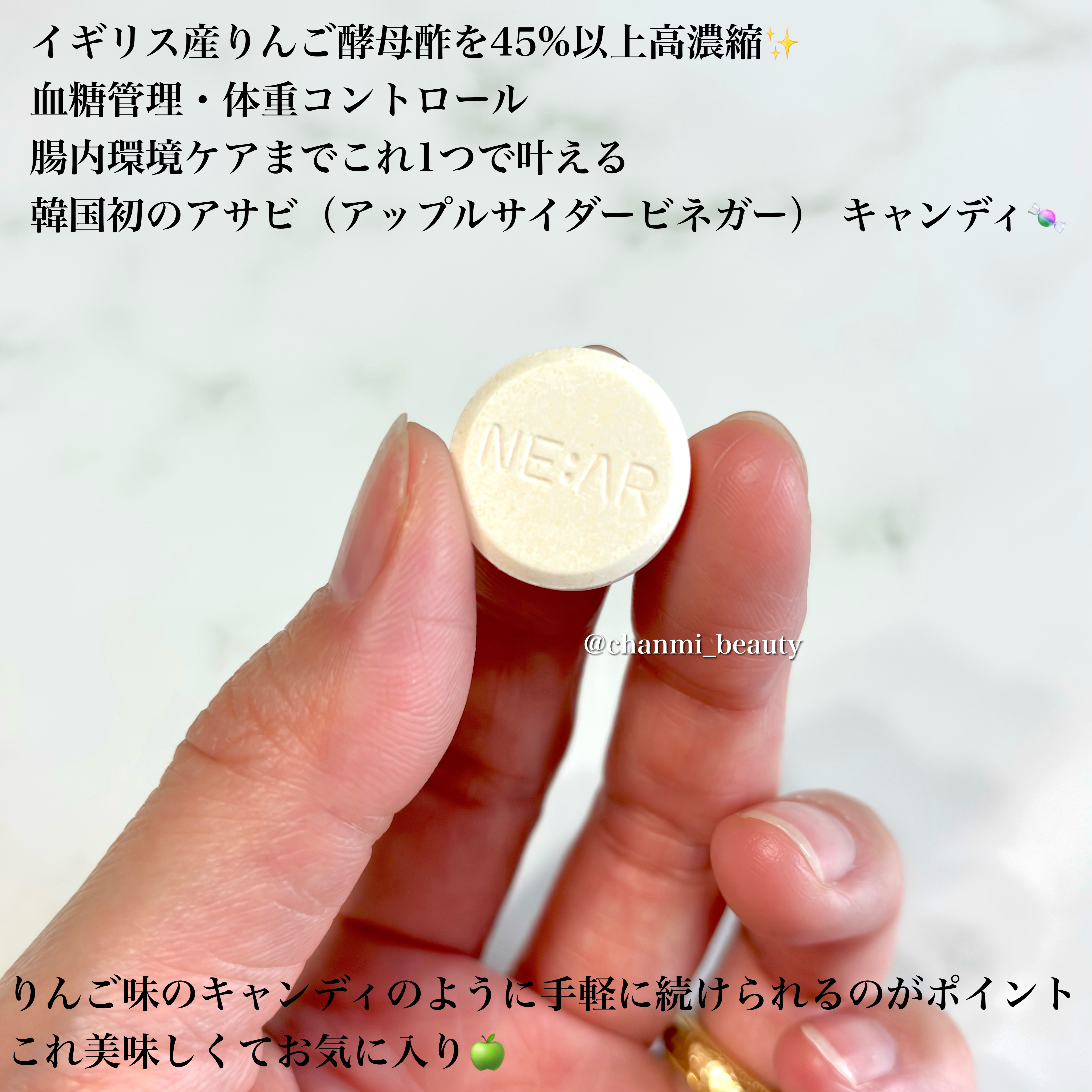 NE:AR APPLECIDERVINEGAR/NE:AR/ボディサプリメントを使ったクチコミ（3枚目）