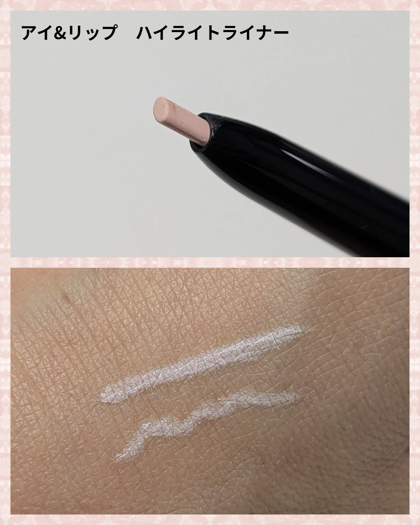 リップ セラム ジェリー グロス/ブリリアージュ/リップグロスを使ったクチコミ（2枚目）