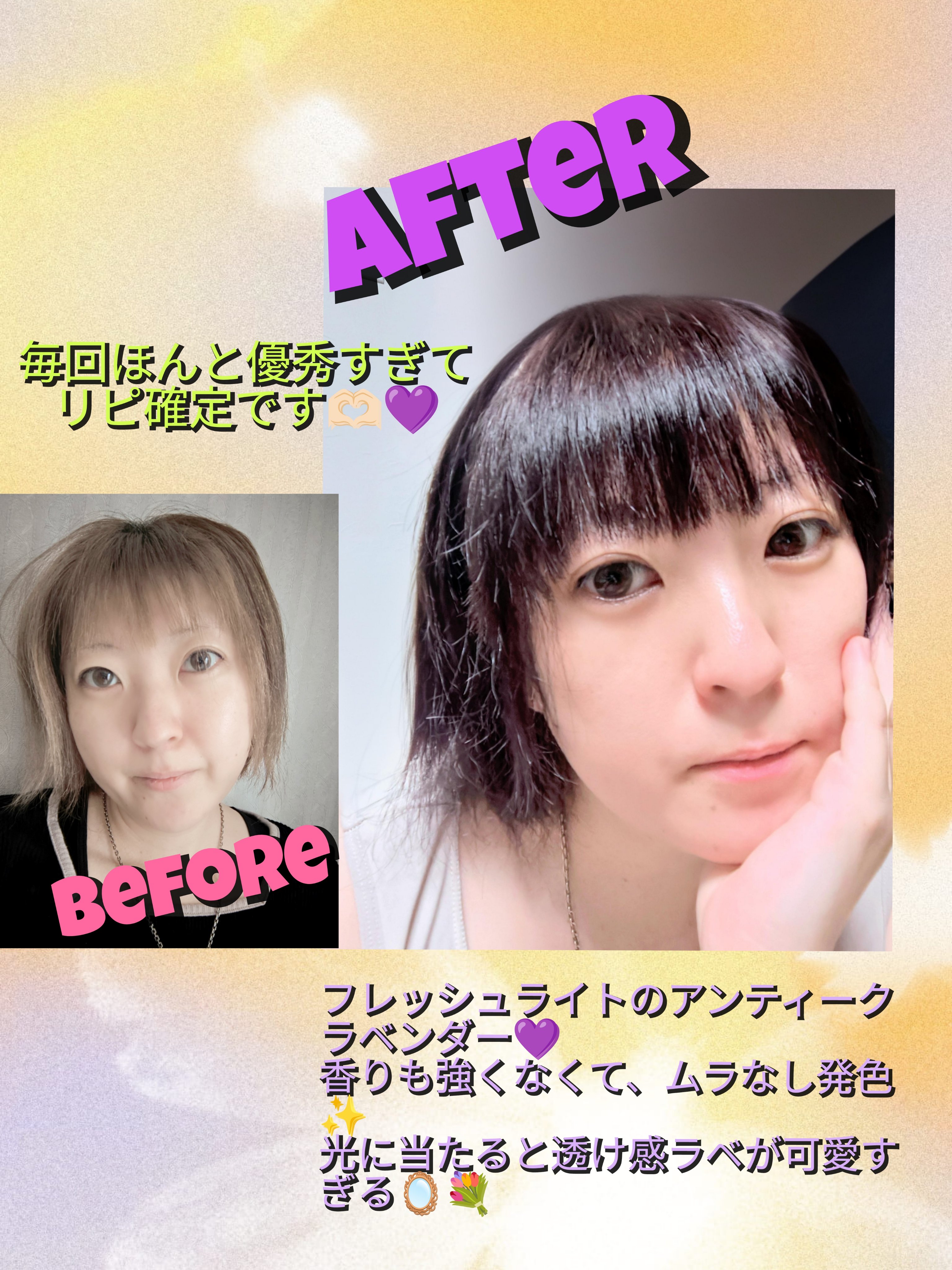 ミルキーヘアカラー/フレッシュライト/ヘアカラーを使ったクチコミ（3枚目）