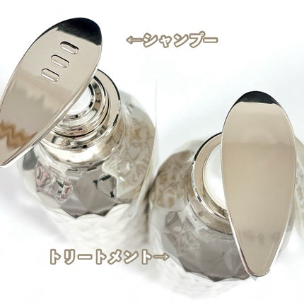 ソラ ウェザーケア クリスタル シャンプー/ヘアトリートメント リペアタイプ/SOLA WEATHER CARE/市販シャンプーを使ったクチコミ(4枚目)