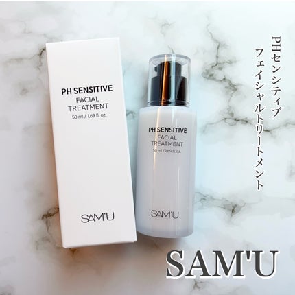 サミュ PHセンシティブフェイシャルトリートメント/SAM'U/美容液を使ったクチコミ(1枚目)