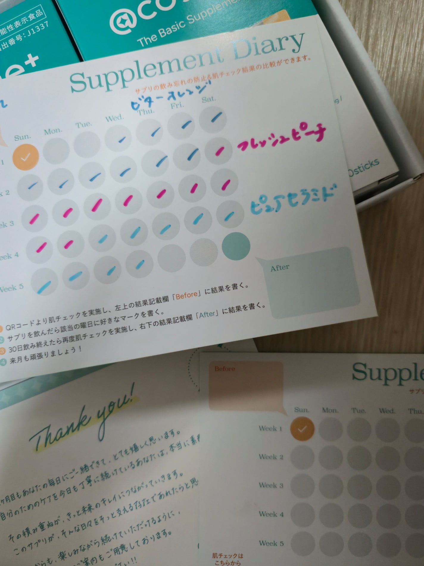 ザ ベーシックサプリメント/アットコスメプラス/美容サプリメントを使ったクチコミ(2枚目)