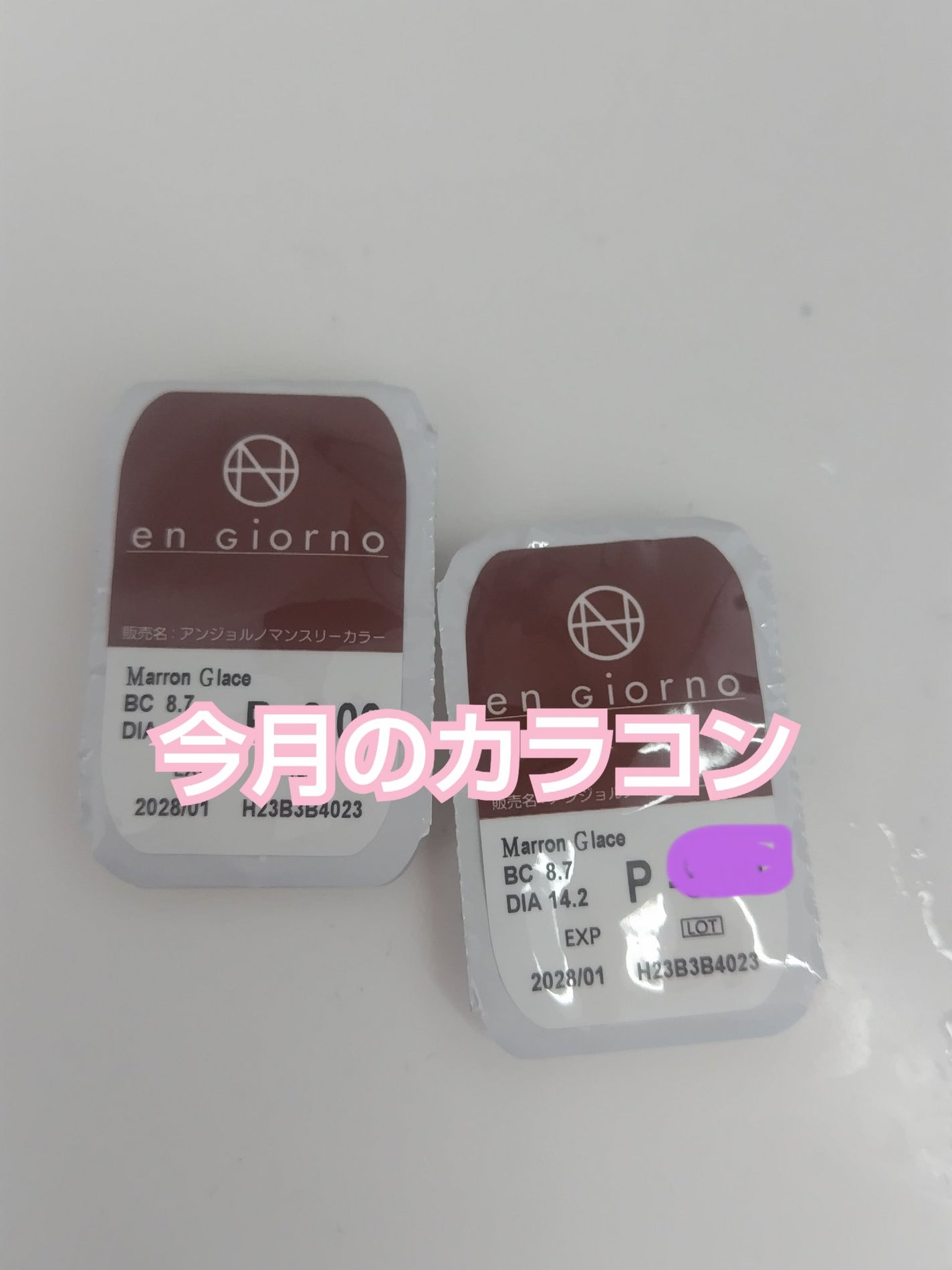 アンジョルノ/en Giorno/カラーコンタクトレンズを使ったクチコミ(1枚目)