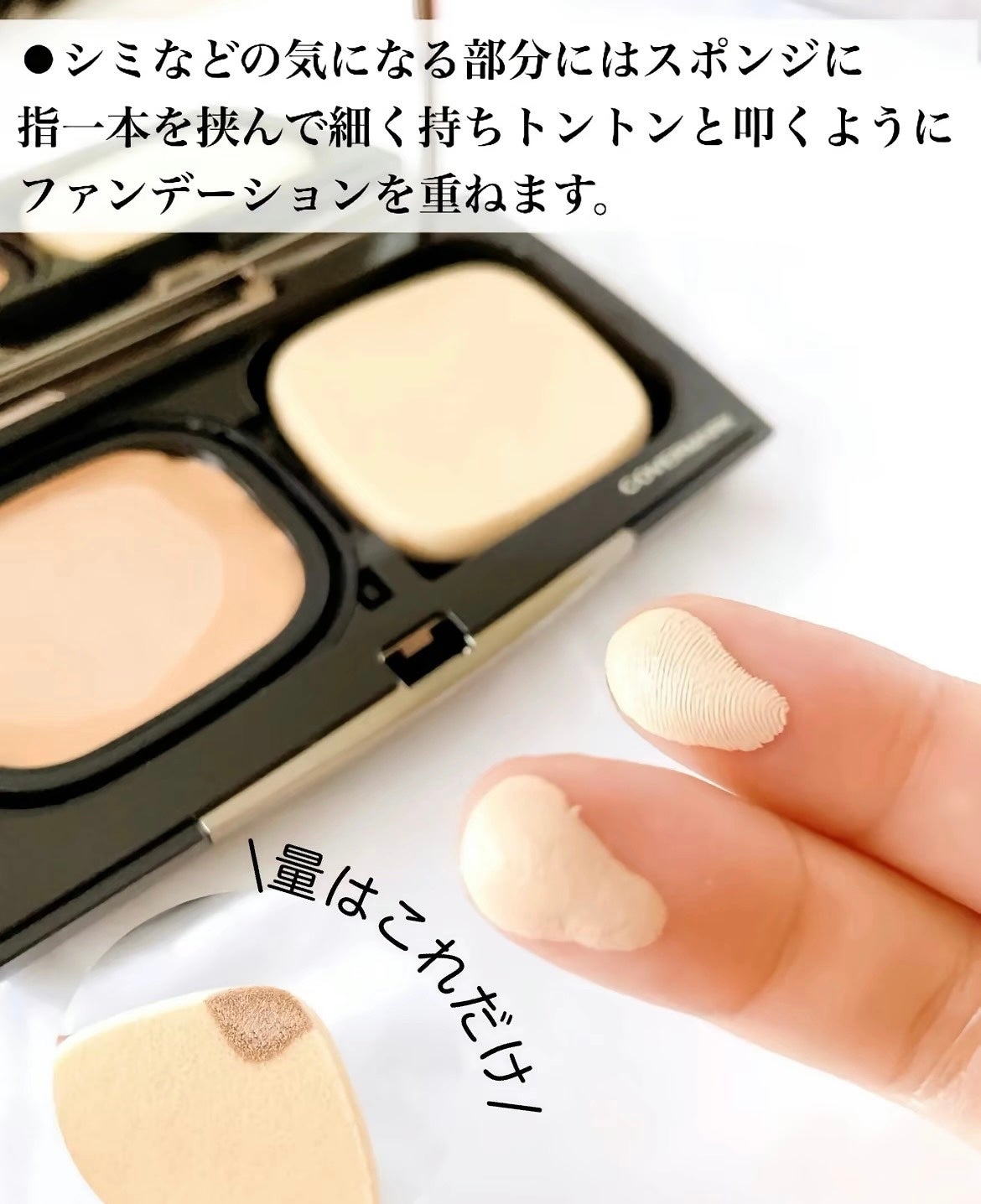 利佳 on LIPS 「今回はカバーマークのファンデーションです。コンシーラー並のレベ..」(3枚目)