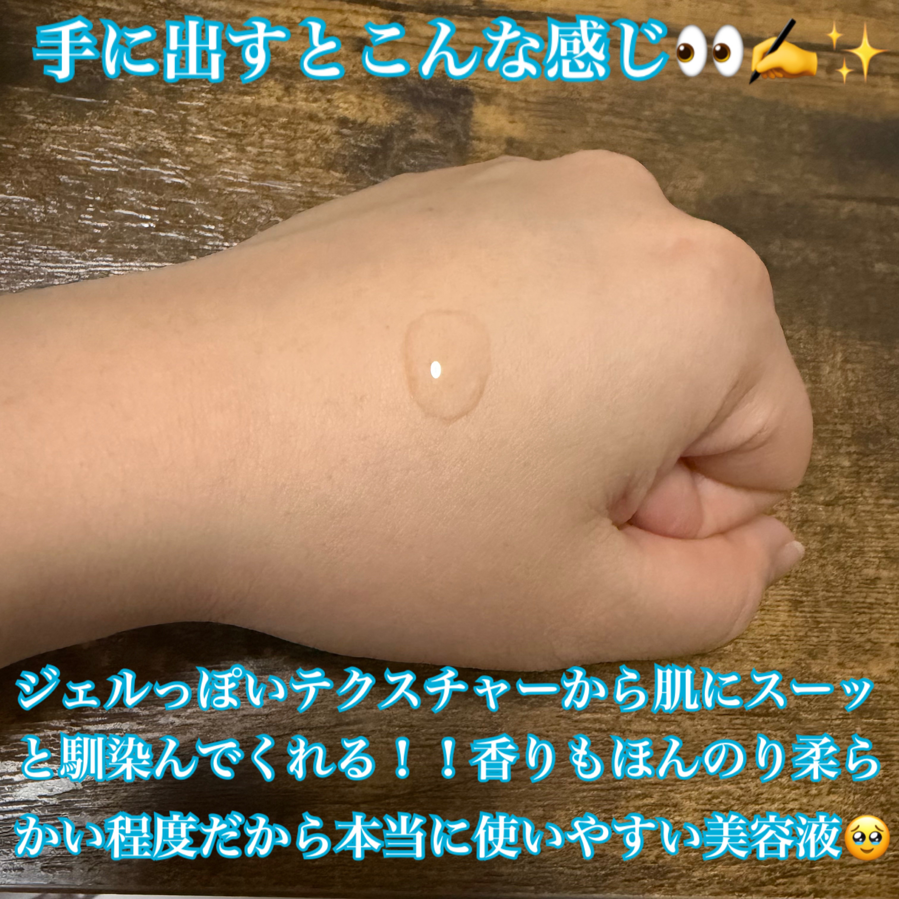 イドラビオ セラム ヒアルプラス/ビオデルマ/美容液を使ったクチコミ（2枚目）