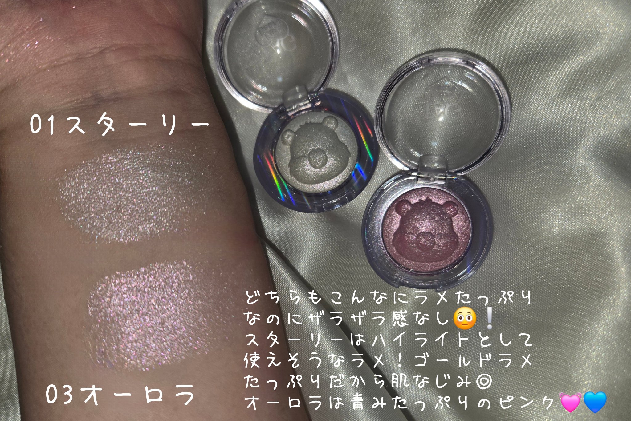 を使ったクチコミ（3枚目）