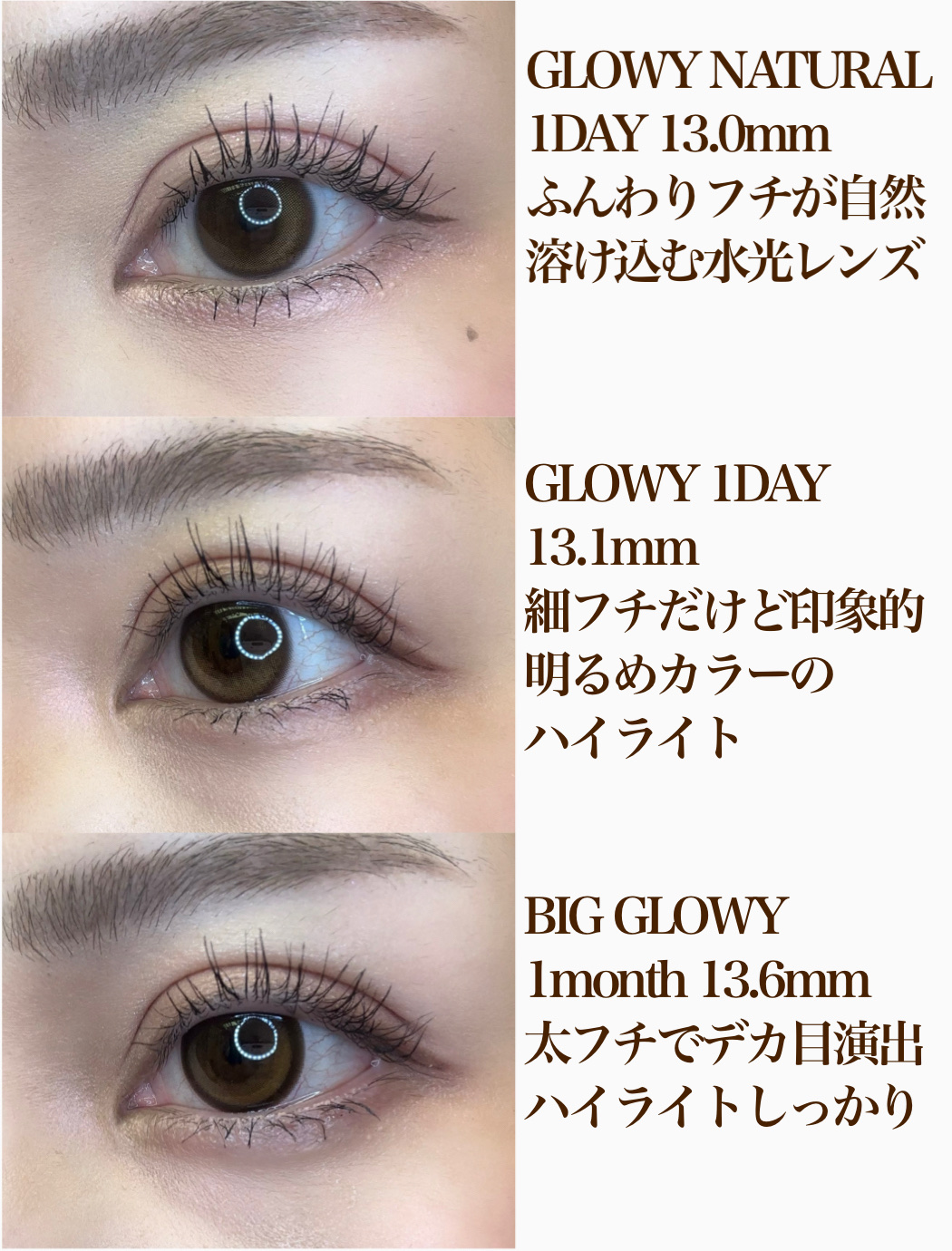 ビッグ グローイ 1Month/OLENS/１ヶ月（１MONTH）カラコンを使ったクチコミ（2枚目）