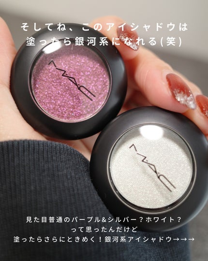 ダズルシャドウ リキッド アイシャドウ グリッター/M・A・C/リキッドアイシャドウを使ったクチコミ(4枚目)