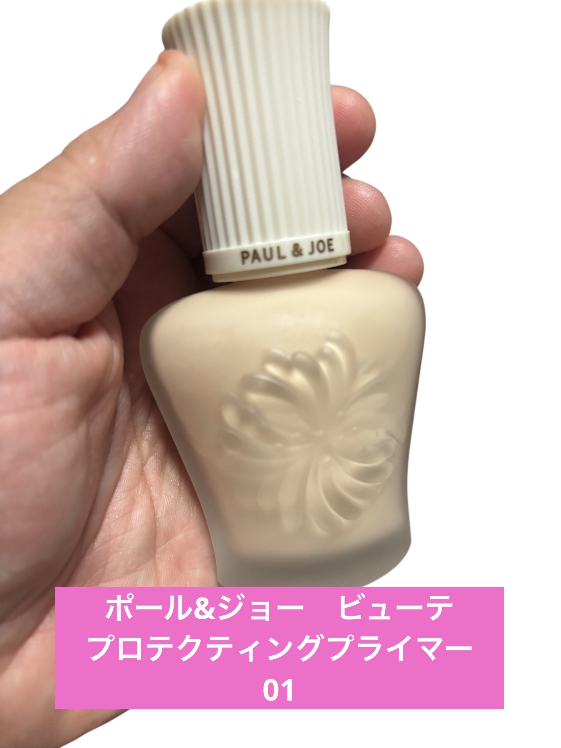 モイストプリズムプライマー/キャンメイク/化粧下地を使ったクチコミ（3枚目）