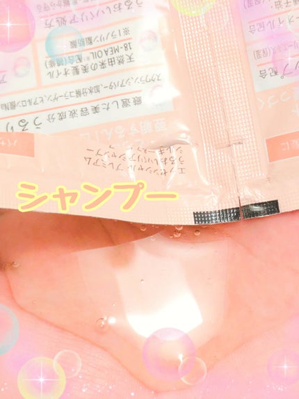 エッセンシャルプレミアム バリアシャンプー・コンディショナー シルキー&スムース/エッセンシャル/市販シャンプーを使ったクチコミ(3枚目)