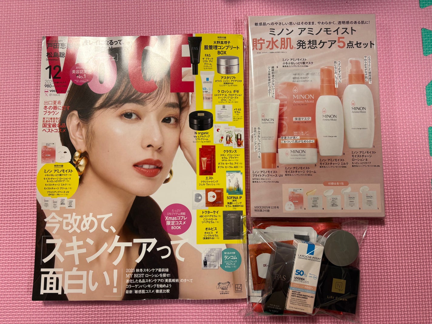 VOCE 2025年12⽉号〈通常版〉/VoCE (ヴォーチェ)/雑誌を使ったクチコミ(1枚目)